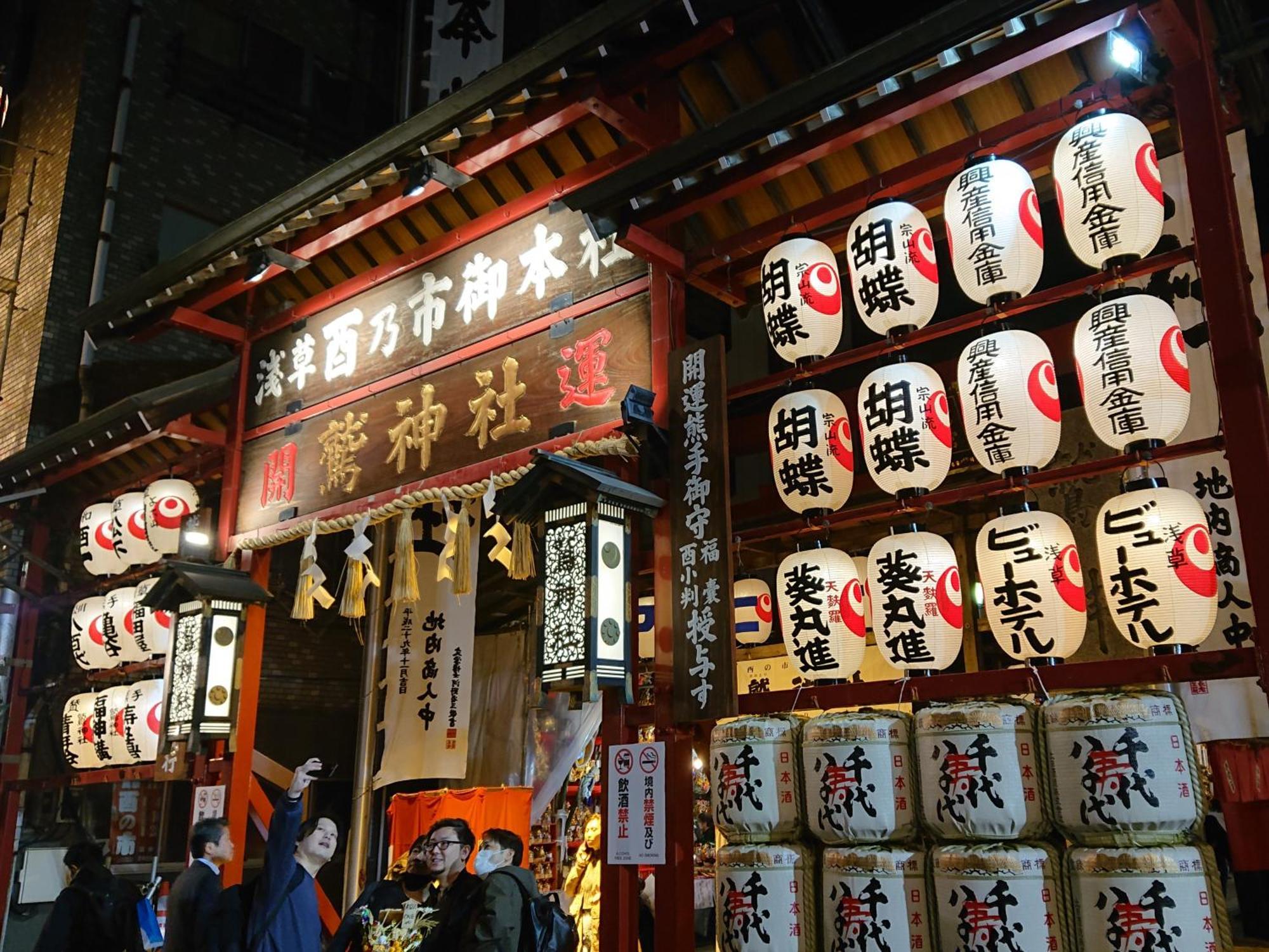 Vessel Inn Asakusa Tsukuba Express Tokio Exterior foto